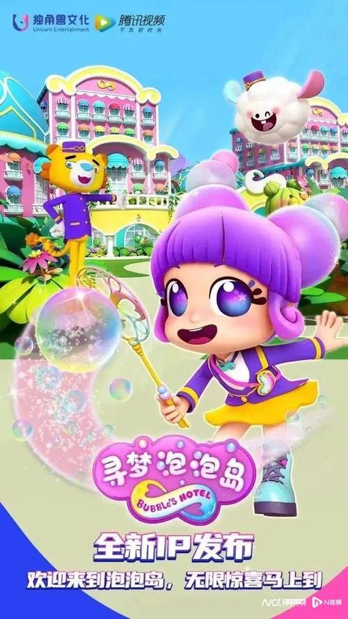 数字赋能文化出海 以数字动漫制作撬动数字文化贸易新增长